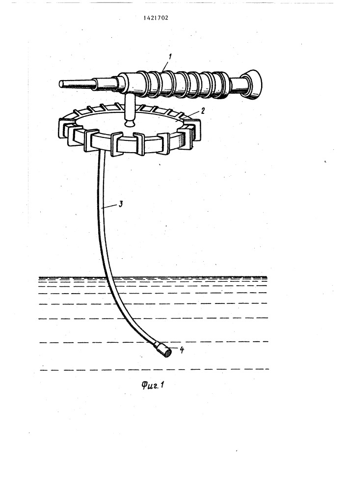 Походный водоочиститель и способ его изготовления (патент 1421702)