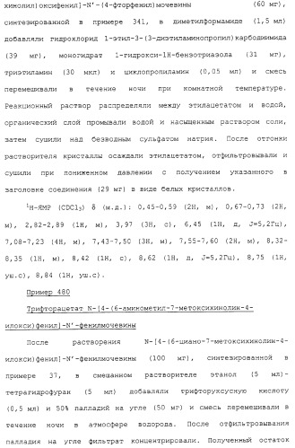 Азотсодержащие ароматические производные, их применение, лекарственное средство на их основе и способ лечения (патент 2264389)