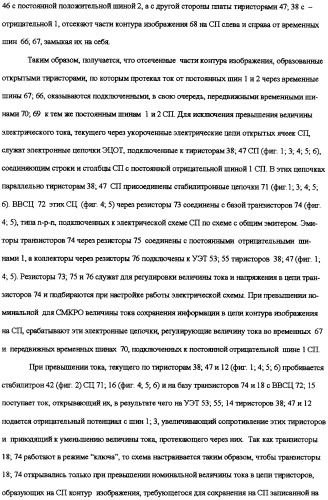 Система мгновенного компьютерного распознавания объектов и способ распознавания (патент 2308081)