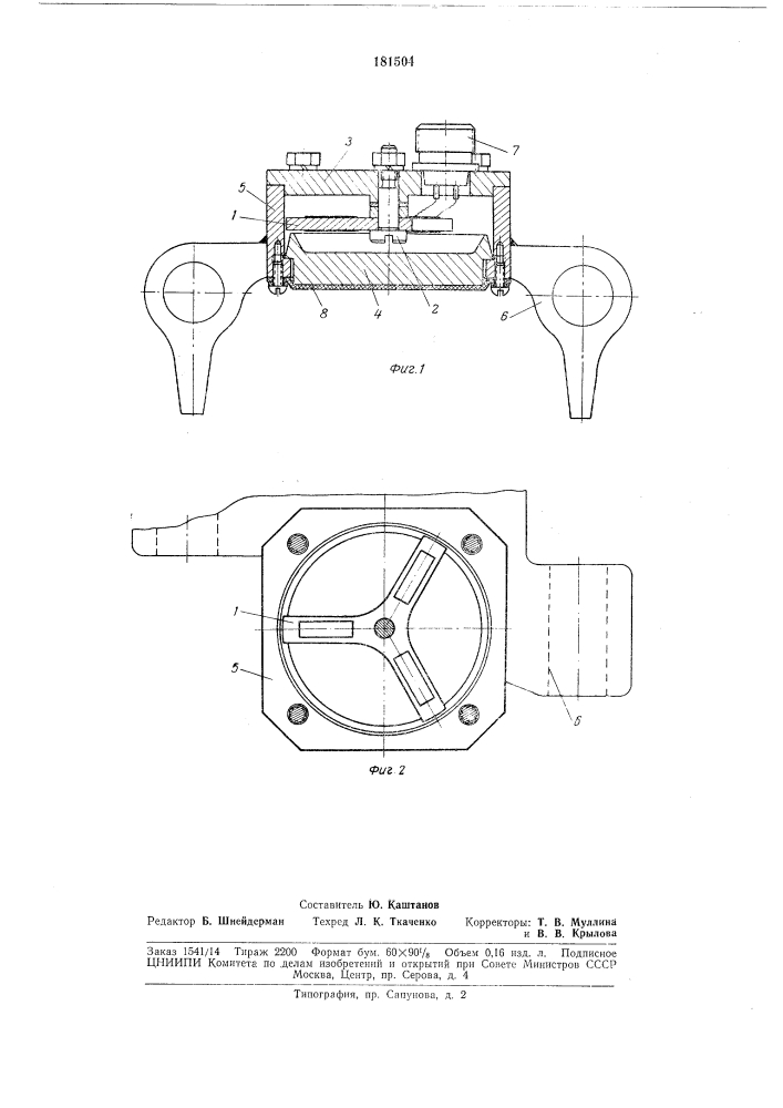Прибор для определения давления движителя транспортной машины на грунт (патент 181504)