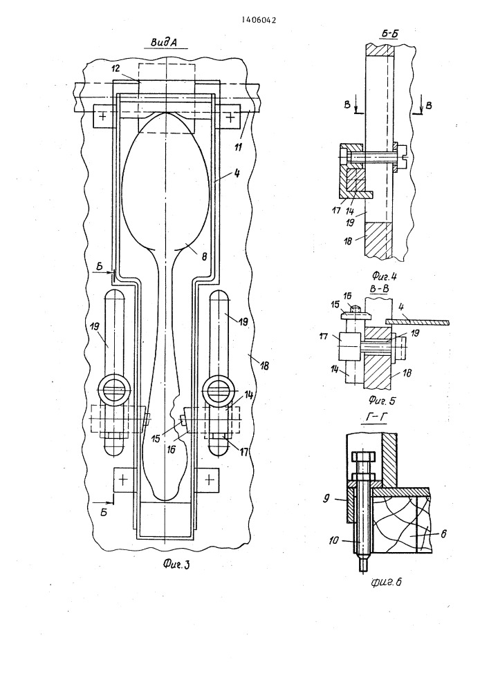Устройство для подачи изделий (патент 1406042)