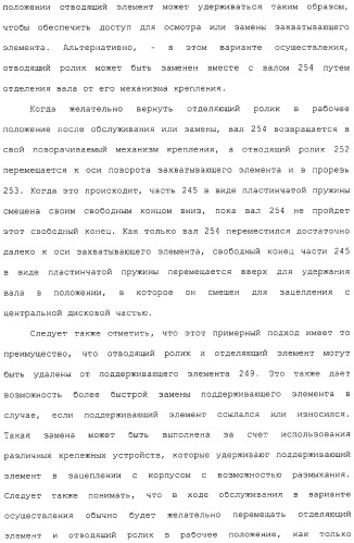 Банкомат для выдачи наличных и способ (патент 2312811)