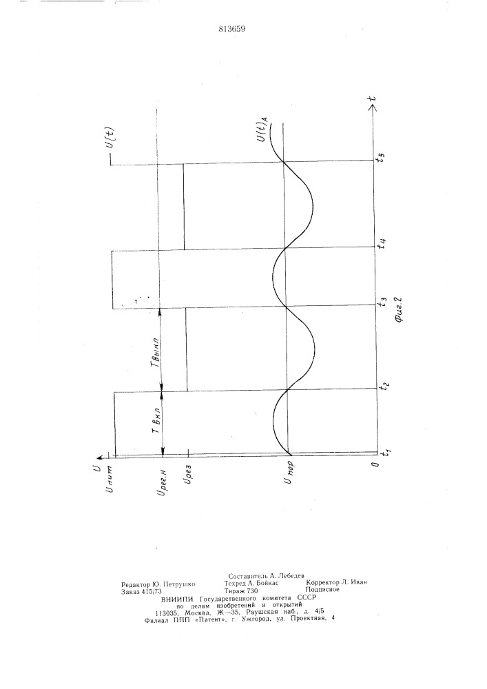 Устройство для тренировки уголь-ных регуляторов напряжения (патент 813659)