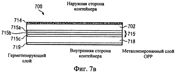 Безвредная для окружающей среды многослойная эластичная пленка, обладающая барьерными свойствами (патент 2448839)