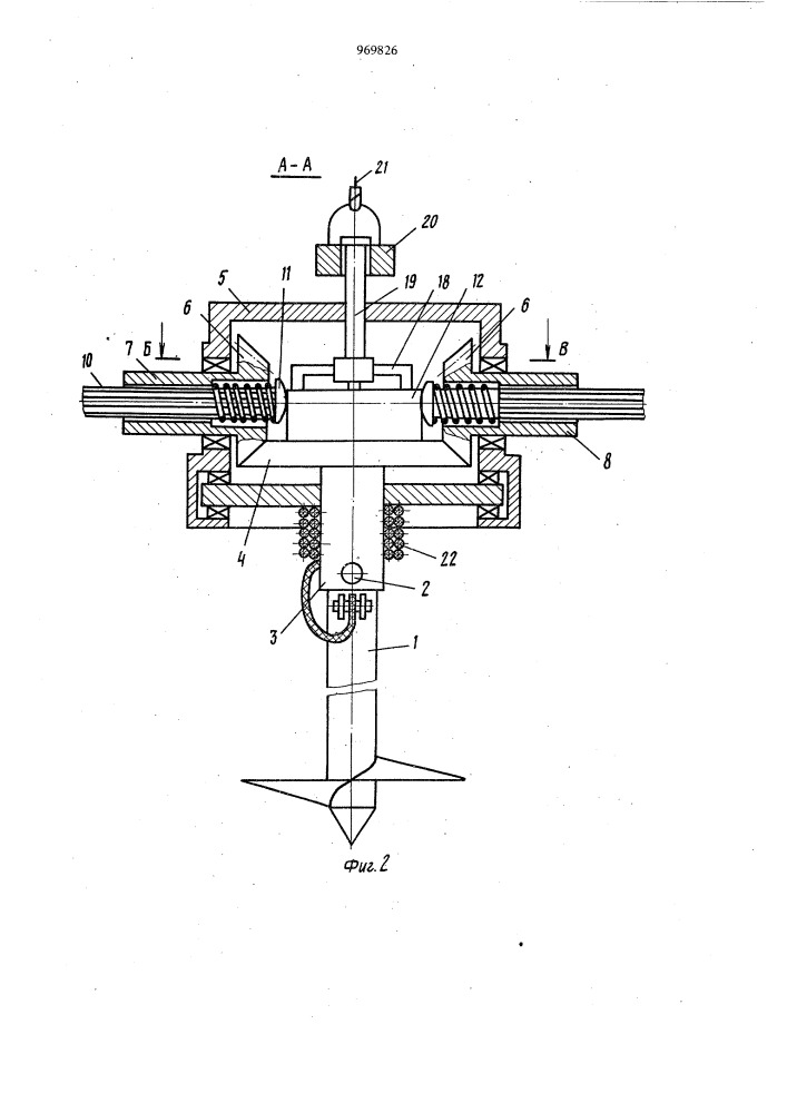 Устройство для погружения винтовых свай в грунт (патент 969826)