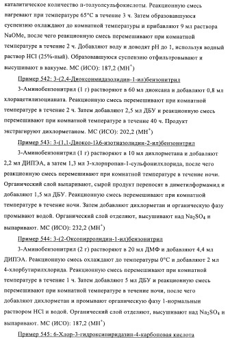 Производные гетероарилзамещенного пиперидина в качестве ингибиторов печеночной карнитин пальмитоилтрансферазы (l-cpt1) (патент 2396269)
