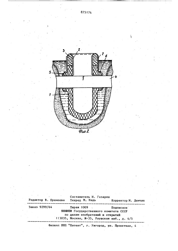 Устройство для выполнения ремонтных работ на трубопроводах, проложенных на болотах (патент 875174)