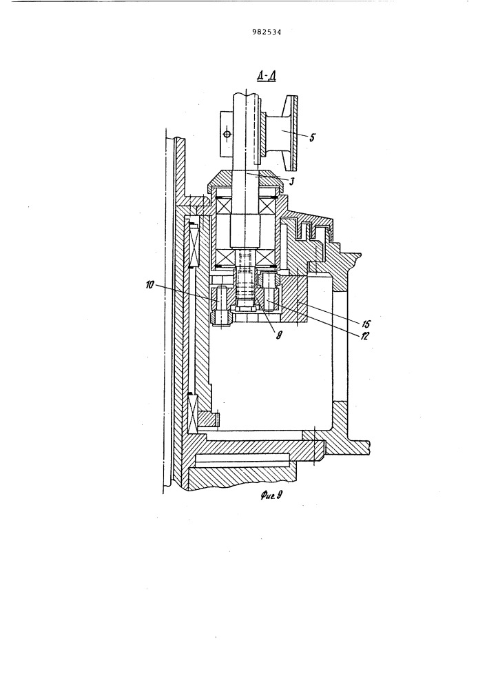 Этикетировочная машина (патент 982534)