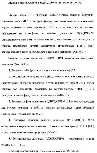 Поршневой двигатель внутреннего сгорания с двойным храповым валом и челночно-рычажным механизмом возврата поршней в исходное положение (пдвсдхвчрм) (патент 2372502)