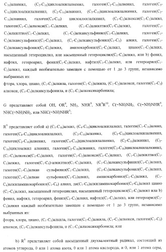 Диаминоалкановые ингибиторы аспарагиновой протеазы (патент 2440993)