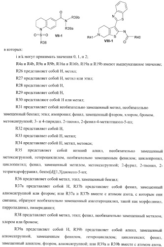 Гетероциклические ингибиторы hh-сигнального каскада, лекарственные композиции на их основе и способ лечения заболеваний, связанных с абберантной активностью hh сигнальной системы (патент 2364597)