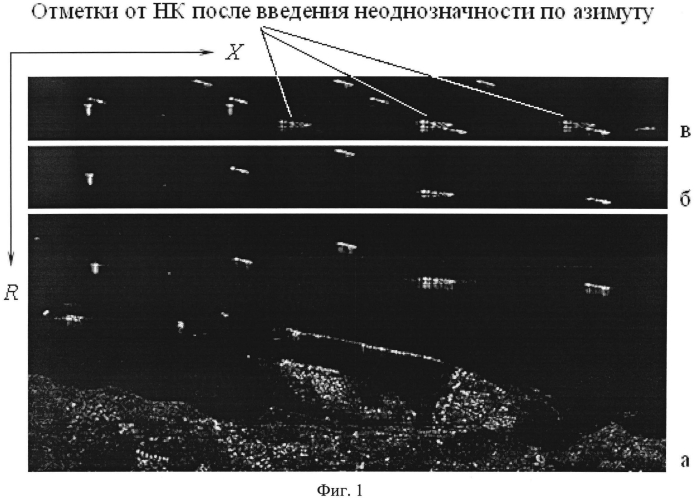Способ измерения скорости и азимутальной координаты надводных целей радиолокаторами с синтезированной апертурой антенны (патент 2566662)