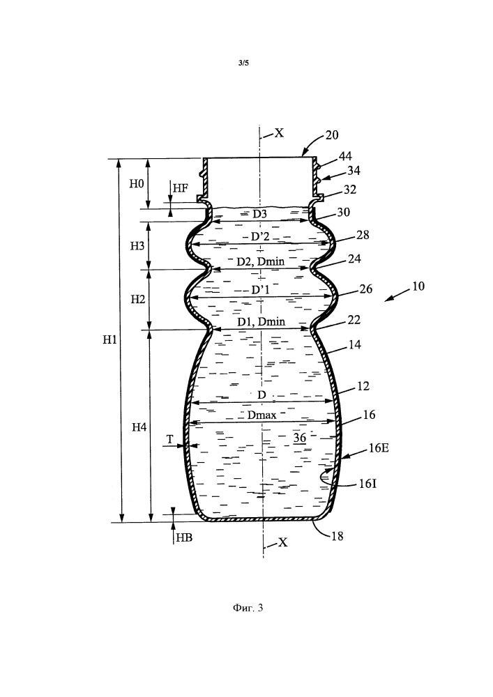 Бутылочка для напитков, способ производства бутылочки для напитков и способ создания изображения (патент 2660792)