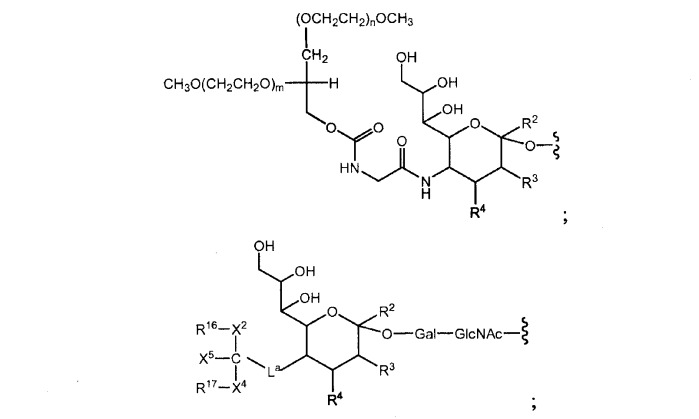 Глицерин-связанные пэгилированные сахара и гликопептиды (патент 2460543)
