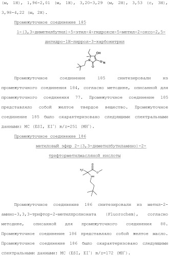 Фосфадиазиновые ингибиторы iv полимеразы hcv (патент 2483073)