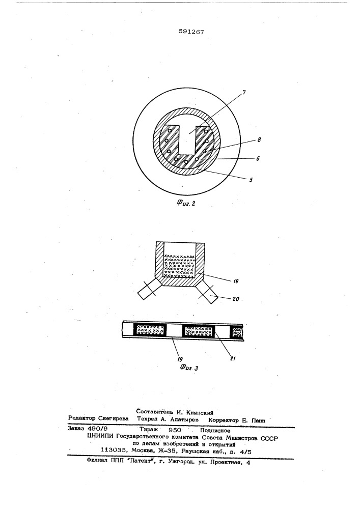 Установка для термической обработки изделий в контролируемой атмосфере (патент 591267)