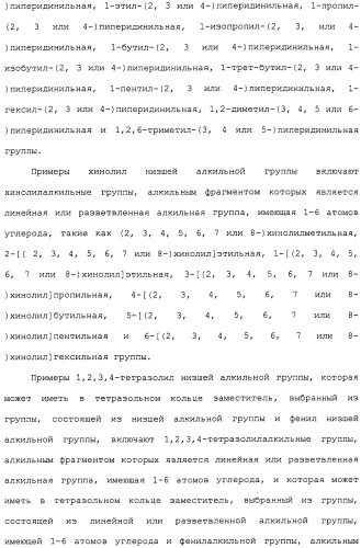 Ингибитор активации stat3/5 (патент 2489148)