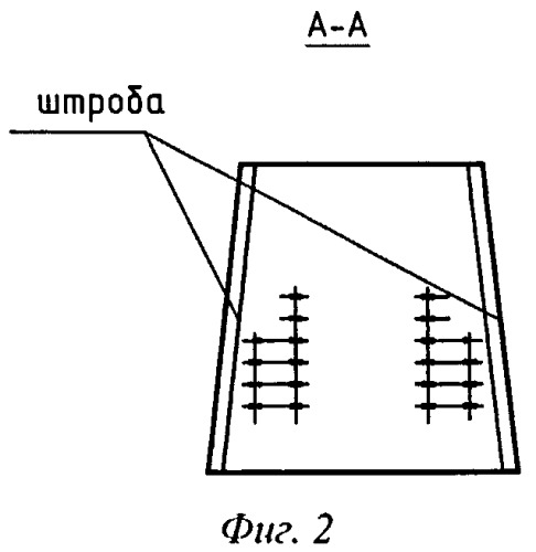 Железобетонный опорный блок для безбалластной конструкции пути метрополитена (патент 2546022)