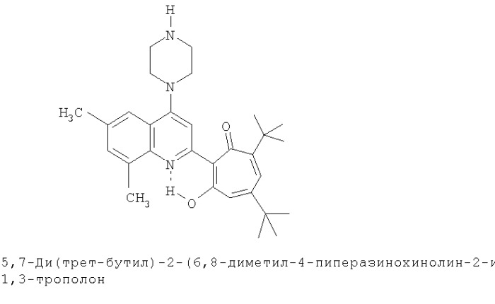 2-гетарилзамещенные 1,3-трополона, способ их получения (варианты) и фармацевтическая композиция антимикробного действия (патент 2314295)