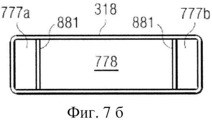 Усовершенствованный способ и устройство для изготовления плоскодонного пакета типа подушечки (патент 2542539)