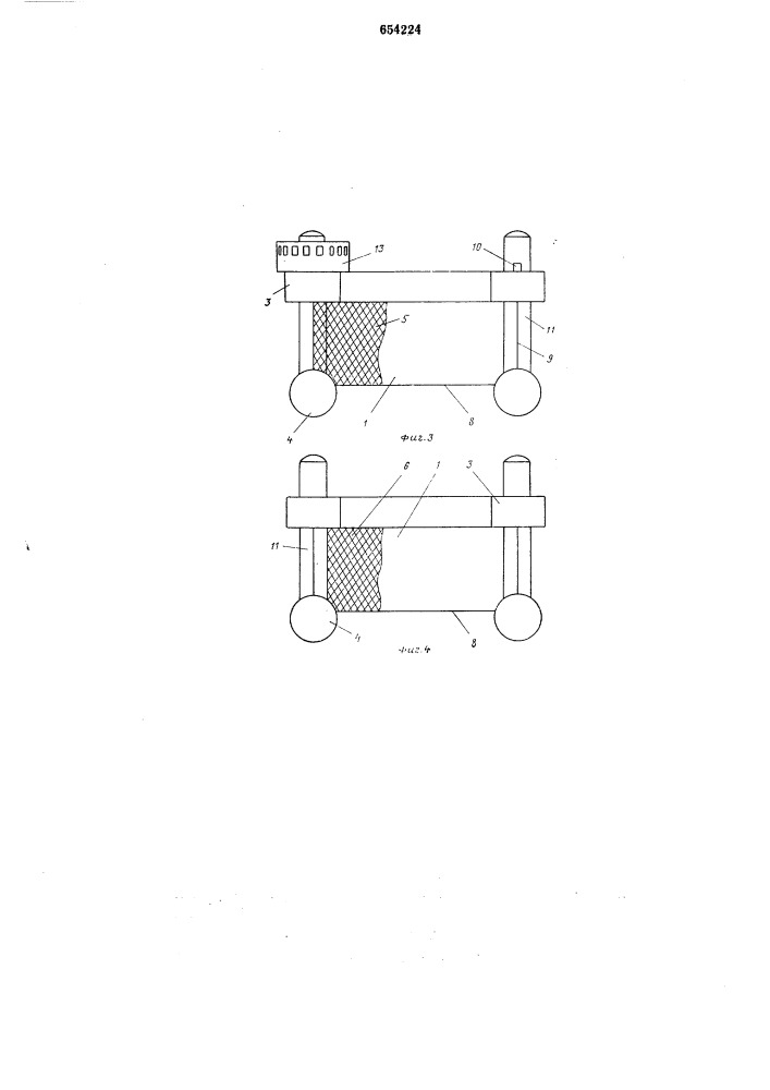 Устройство для отлова водных животных (патент 654224)