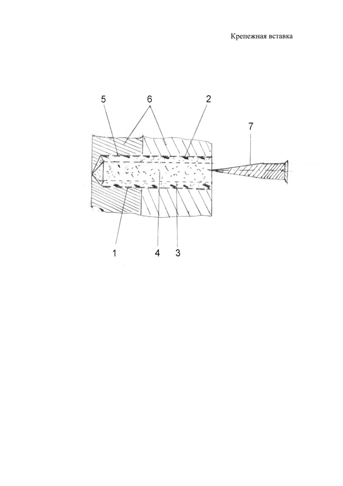 Крепежная вставка (патент 2655293)