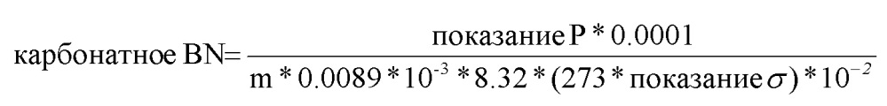 Смазывающее средство для морского двигателя (патент 2667063)