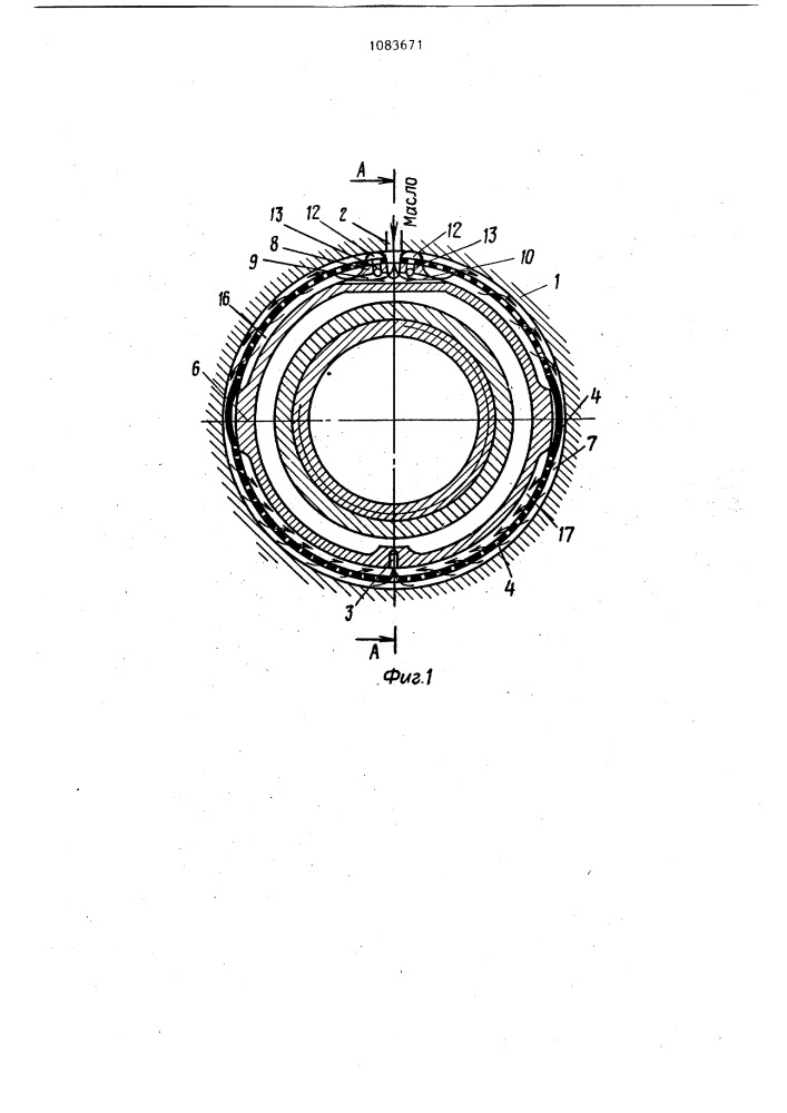 Устройство для подачи масла в подшипниках опоры газотурбинного двигателя (патент 1083671)