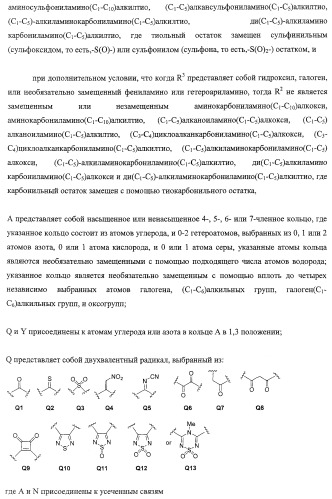 Диаминоалкановые ингибиторы аспарагиновой протеазы (патент 2440993)