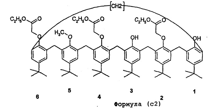 Пара-трет-бутил-каликс[6]арены, содержащие три кислотные функциональные группы в положении 2, 4 и 3, нанесенные на подложку жидкие мембраны, содержащие их материалы-подложки и их применение (патент 2422432)