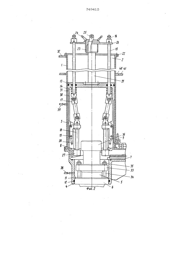 Устройство для монтажа и демонтажа механизмов из аппаратов (патент 749415)