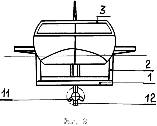 Гидродинамическое судно (патент 2495782)
