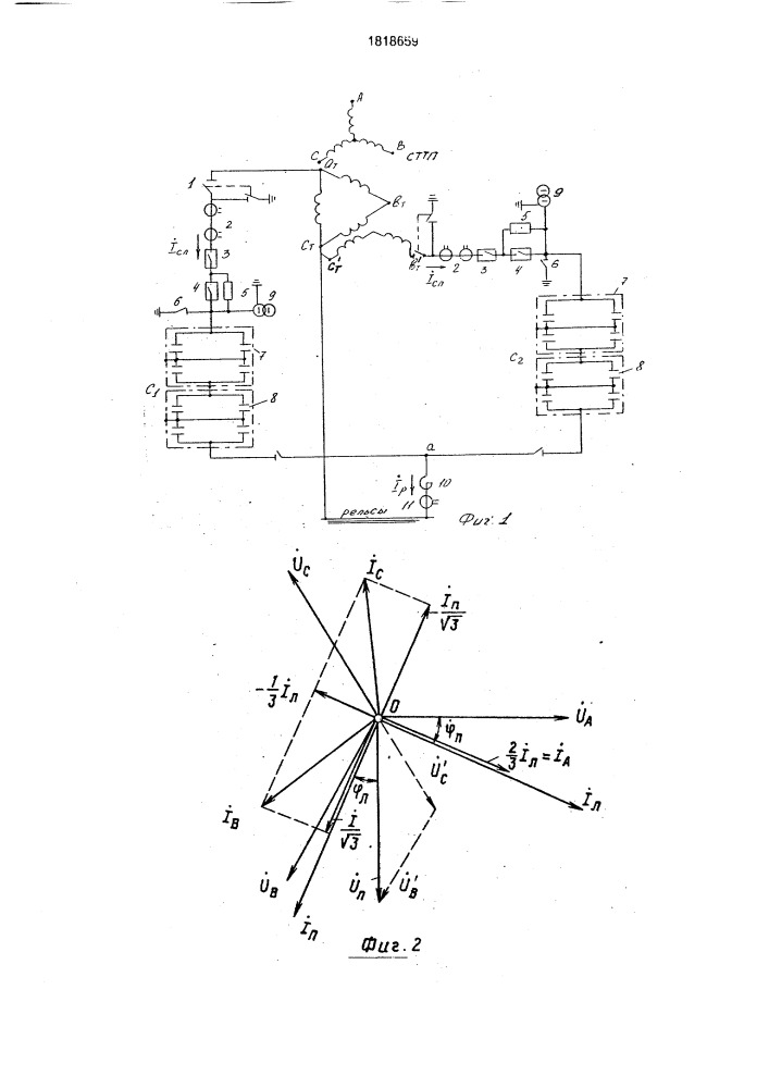 Устройство поперечной емкостной компенсации тяговой подстанции (патент 1818659)
