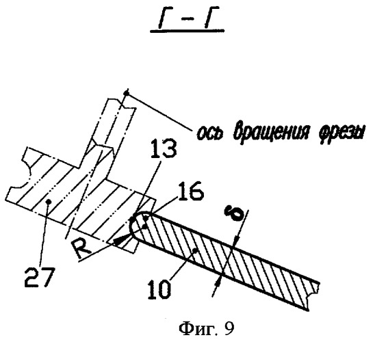 Центробежное колесо (патент 2268398)