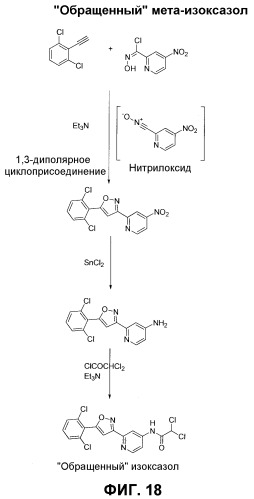 Пиридилзамещенные гетероциклы, пригодные для лечения или профилактики инфекции, вызванной вирусом гепатита с (патент 2331639)