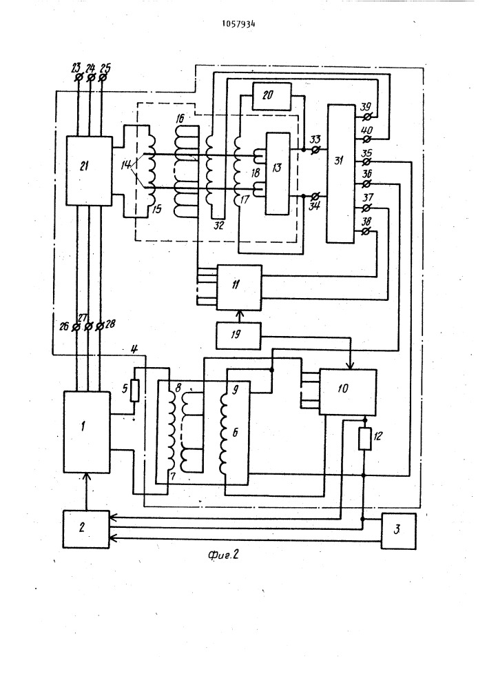 Стабилизатор постоянного регулируемого тока (его варианты) (патент 1057934)