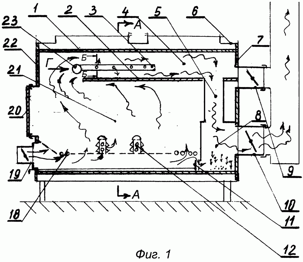 Теплогенератор (патент 2263847)