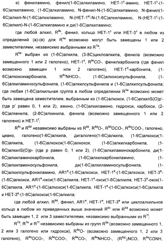 Оксадиазольные соединения, их применение в изготовлении лекарственного средства и способ ингибирования активности dgat1 (патент 2421451)