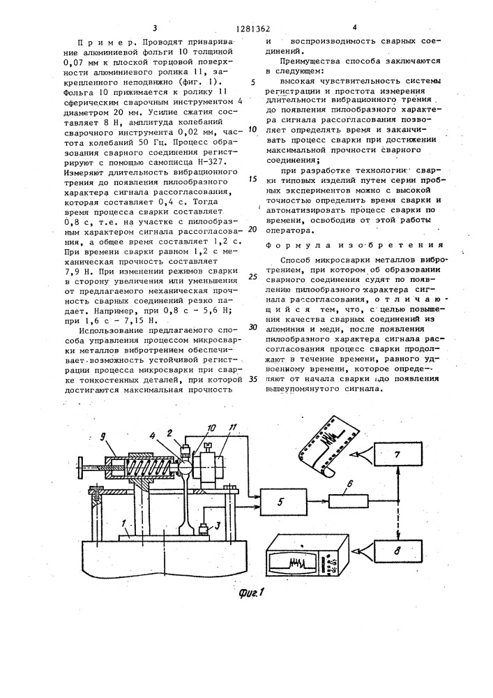 Способ микросварки металлов вибротрением (патент 1281362)