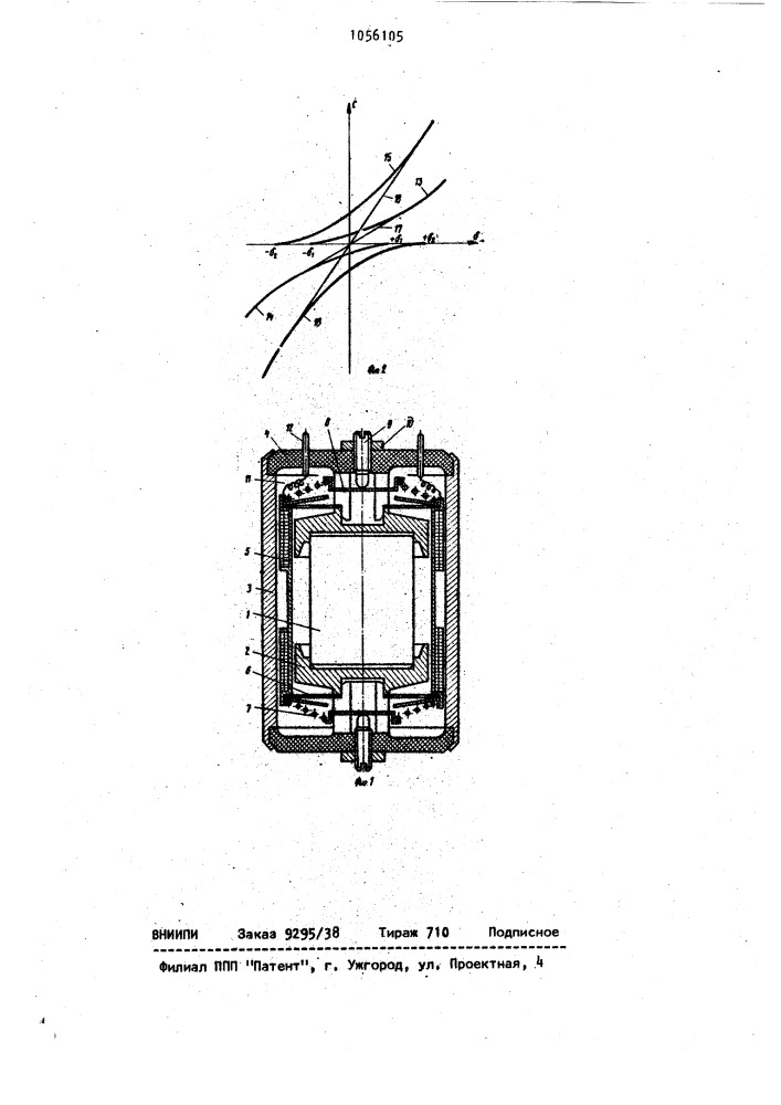 Электродинамический сейсмоприемник (патент 1056105)