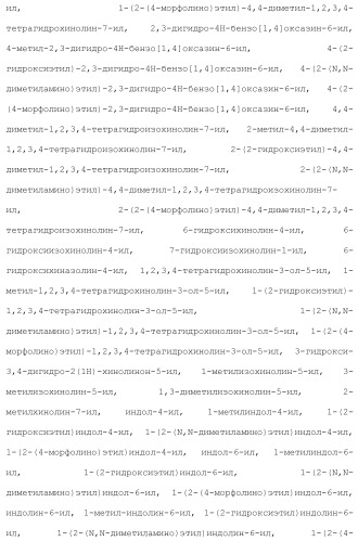 Новое производное гетероциклиден ацетамида (патент 2451014)
