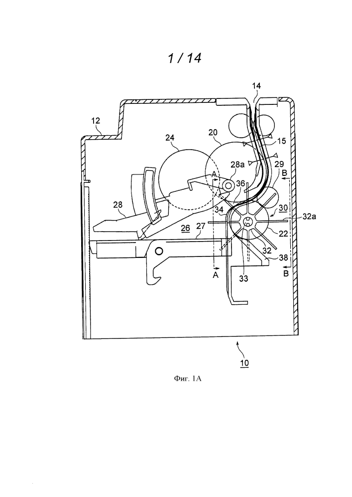 Механизм лопастного колеса, устройство для укладки и подачи бумаги и способ обработки бумажных листов (патент 2632156)