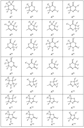 Фунгицидные гидроксимоилтетразольные производные (патент 2436778)