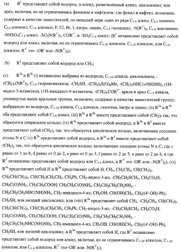 Нуклеозидфосфорамидаты в качестве противовирусных агентов (патент 2478104)