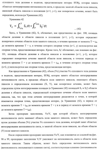 Устройство управления дисплеем, способ управления дисплеем и программа (патент 2450366)