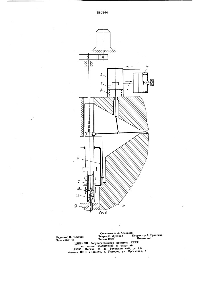 Устройство для сборки деталей (патент 686844)