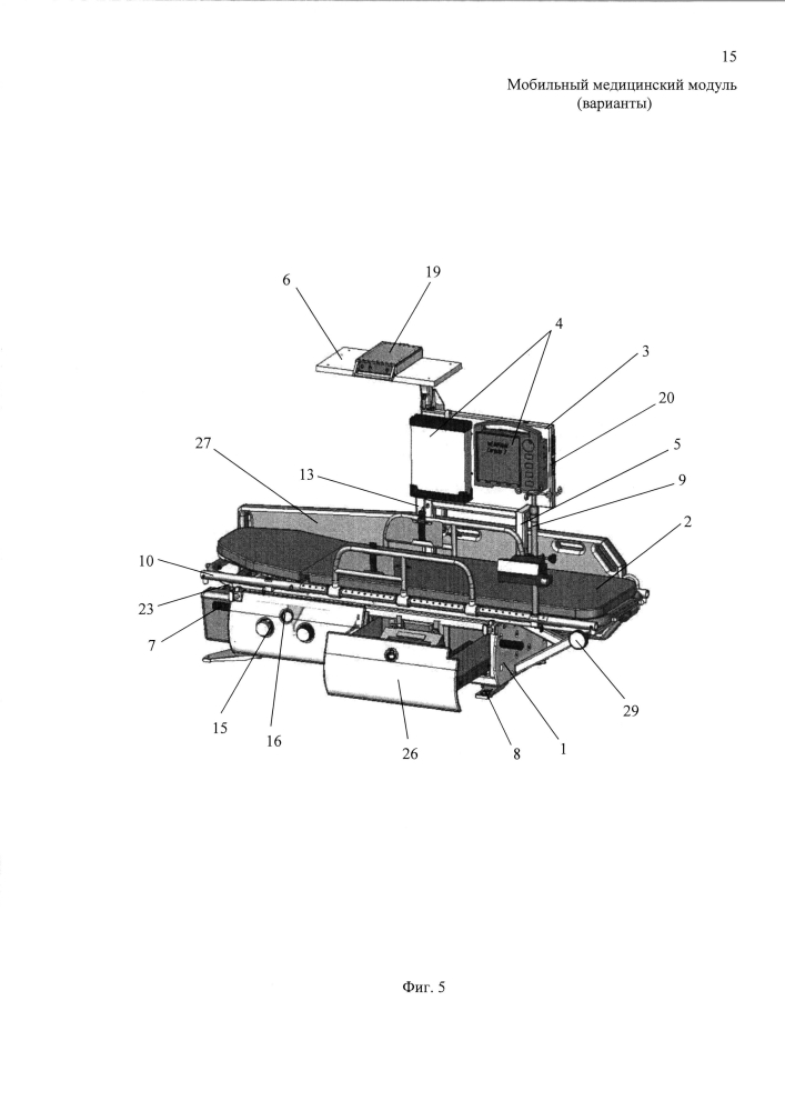 Мобильный медицинский модуль (варианты) (патент 2600701)