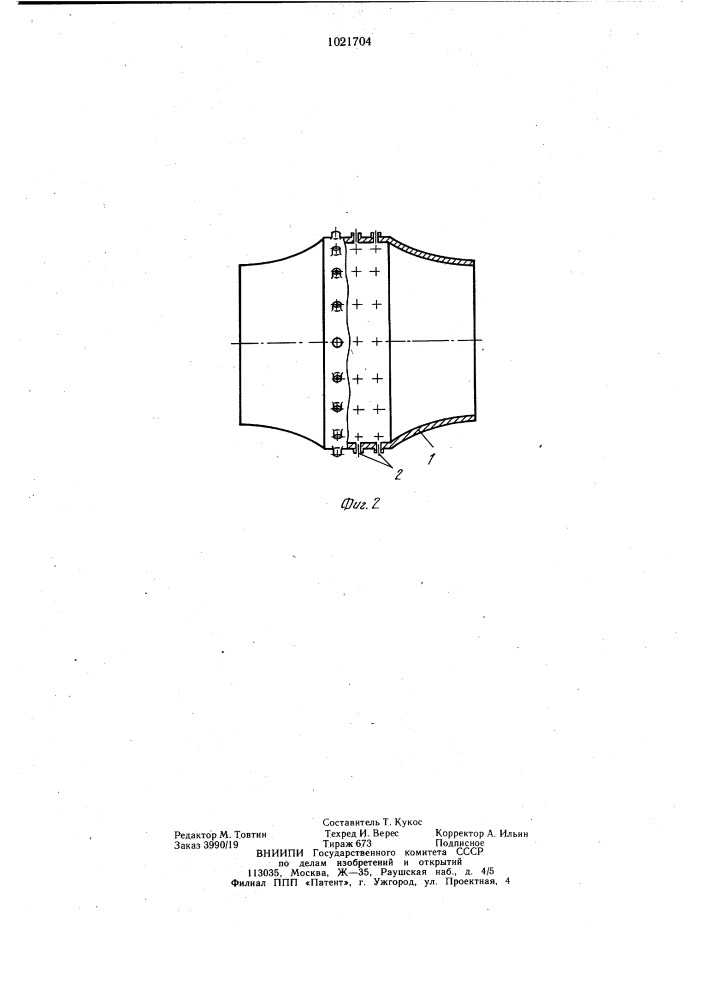 Муфта для соединения дренажных труб и способ ее изготовления (патент 1021704)