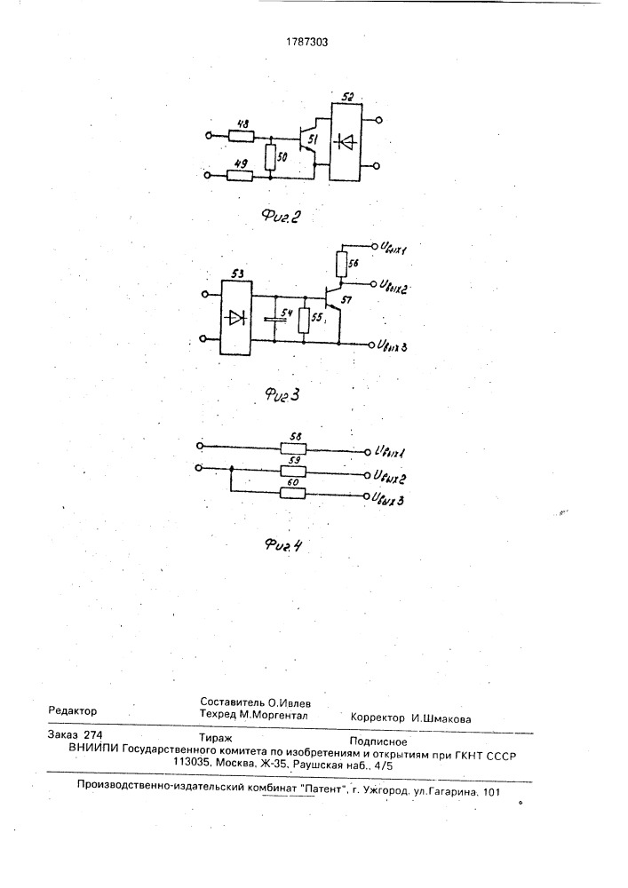 Датчик состояния вентилей реверсивного тиристорного преобразователя (патент 1787303)