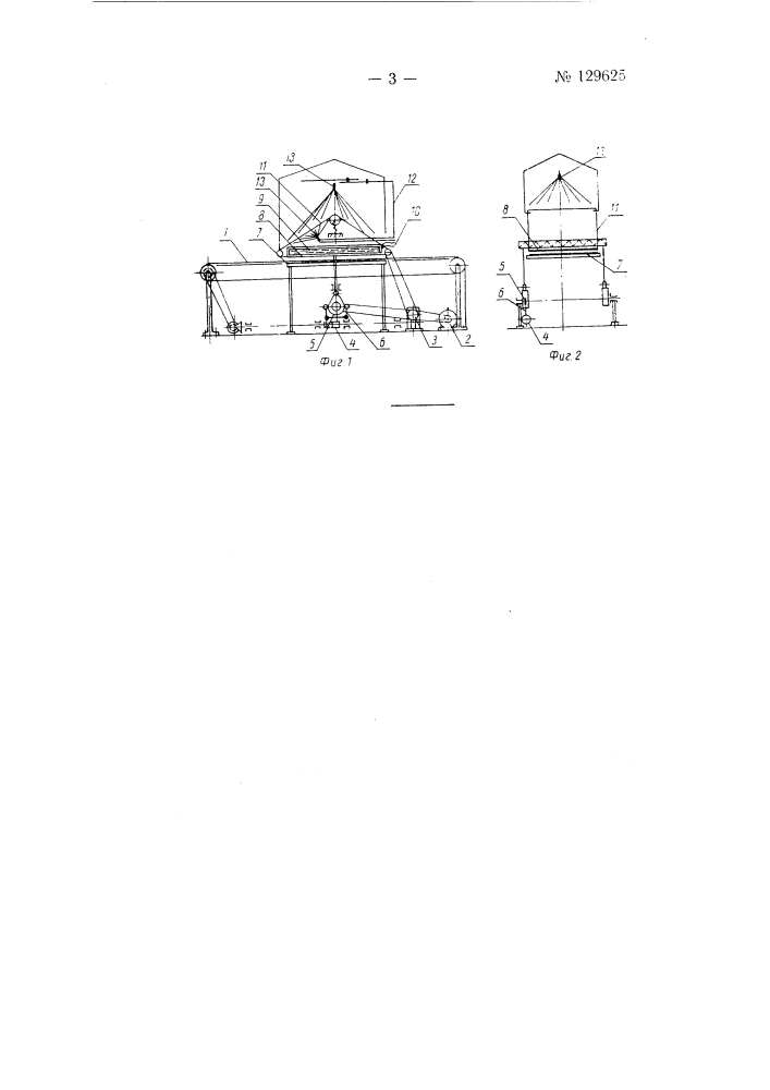 Гладильная машина для штучных тканых изделий, например платков (патент 129625)